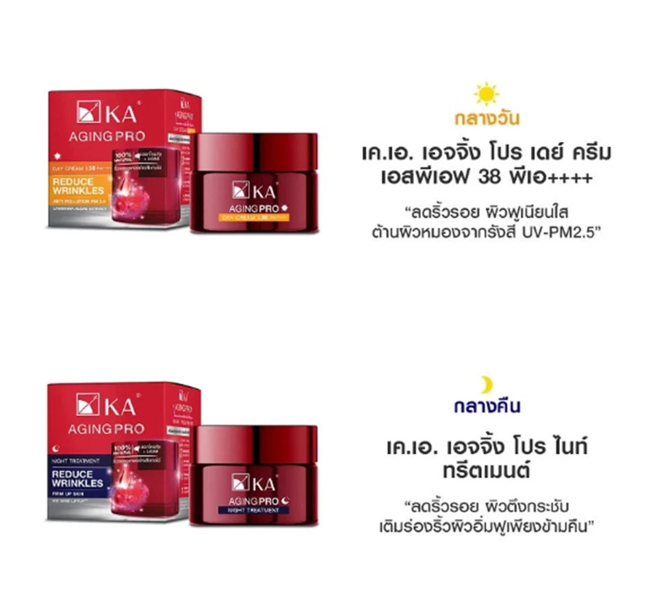 2X KA Day cream Night Cream Aging Pro SPF38 PA++++ Face Treatment 30g - Image 3 of 4