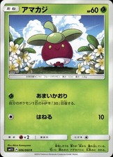 Bounsweet 006/060 carta