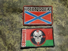 TACTICAL PATCH OF THE RUSSIAN ARMY "WAGNER"