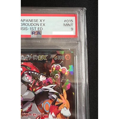 PSA 9 Team Magmas Groudon EX 1st ED 015/034 RR Pokemon Card 2015