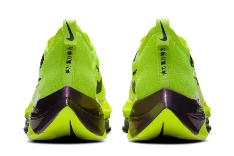 Size 12 - Nike Air Zoom Alphafly NEXT% Volt for sale online