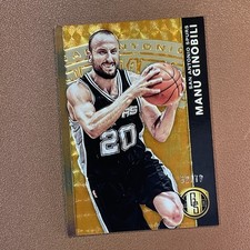 2015-16 Panini Gold Standard Basketball Cards - SSP Info Added 17
