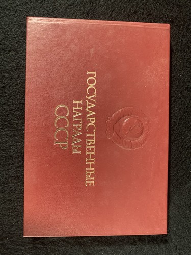 State Awards of the USSR Gosudarstvennye Nagrady SSSR. Izdatel'stvo "Izvestija" - Foto 1 di 2