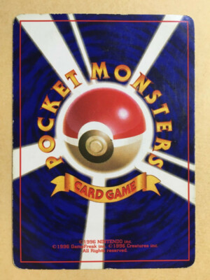 Machop Pokemon 1996 Base Set No Rarity 1st Edition Japanese 066 G