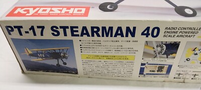 京商 PT-17 ステアマン 40 ラジコン飛行機 京商 PT-17 ステアマン 40 ラジコン飛行機 KYOSHO PT 17