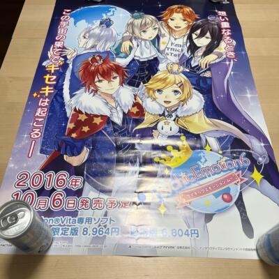 PSVITA サイキックエモーションムー　非売品ゲームポスター PSVITA サイキックエモーションムー 非売品ゲームポスター s