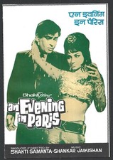 (BL) India 1967 Bollywood An Evening in Paris Press book Shammi Kapoor & Sharmil