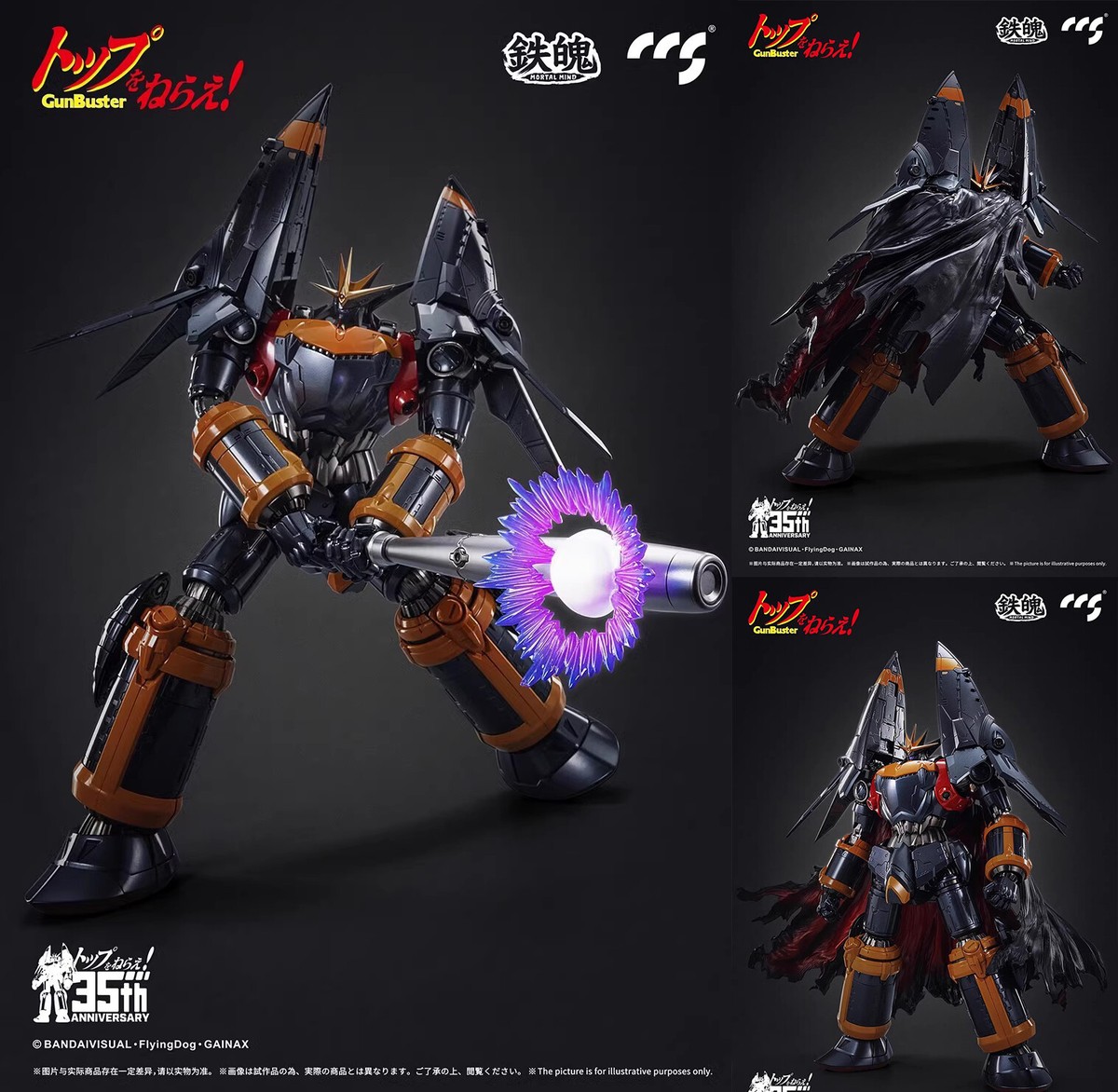 35th anniversary CCS TOYS Aim for the Top GunBuster Gunbuster