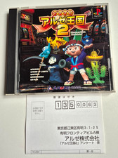 Pachi-Slot Aruze Oukoku 2 - PlayStation 1 PS1 - NTSC-J JAPAN - Complet
