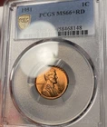 1951 Lincoln Wheat Cent PCGS MS66+RD