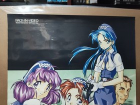 Hyper Securities Sega Saturn B2 Promotional Poster Japan Import US Seller