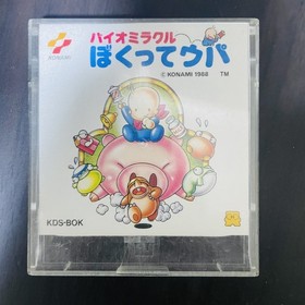 Bio Miracle Bokutte Upa Nintendo Famicom Disk System Konami 1988 KDS-BOK Retro