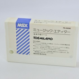 MUSIC EDITOR TOSHIBA EMI Toemiland MSX Japan 1935 msx