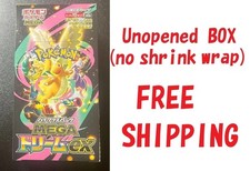 Pokemon Card MEGA Dream ex Box M2a Japanese Unopened No shrink FREE SHIP