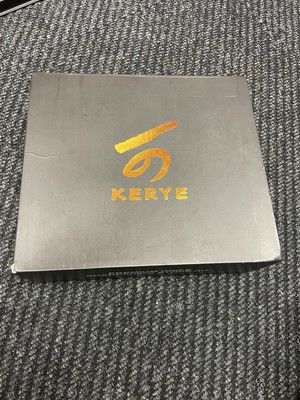 Kerye Japanese Whetstone Premium Knife Sharpener Kit (New, open Box)