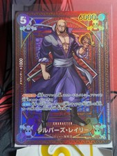 Silvers Rayleigh OP09-005 Prices | One Piece Japanese Fist of