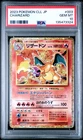 2023 POKEMON JPN TCG CLASSIC CHARIZARD & HO-OH ex DECK #003 CHARIZARD PSA 10