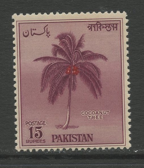PAKISTAN 95, 1958 ANNIVERSARY OF THE REPUBLIC, MNH (PK4412)