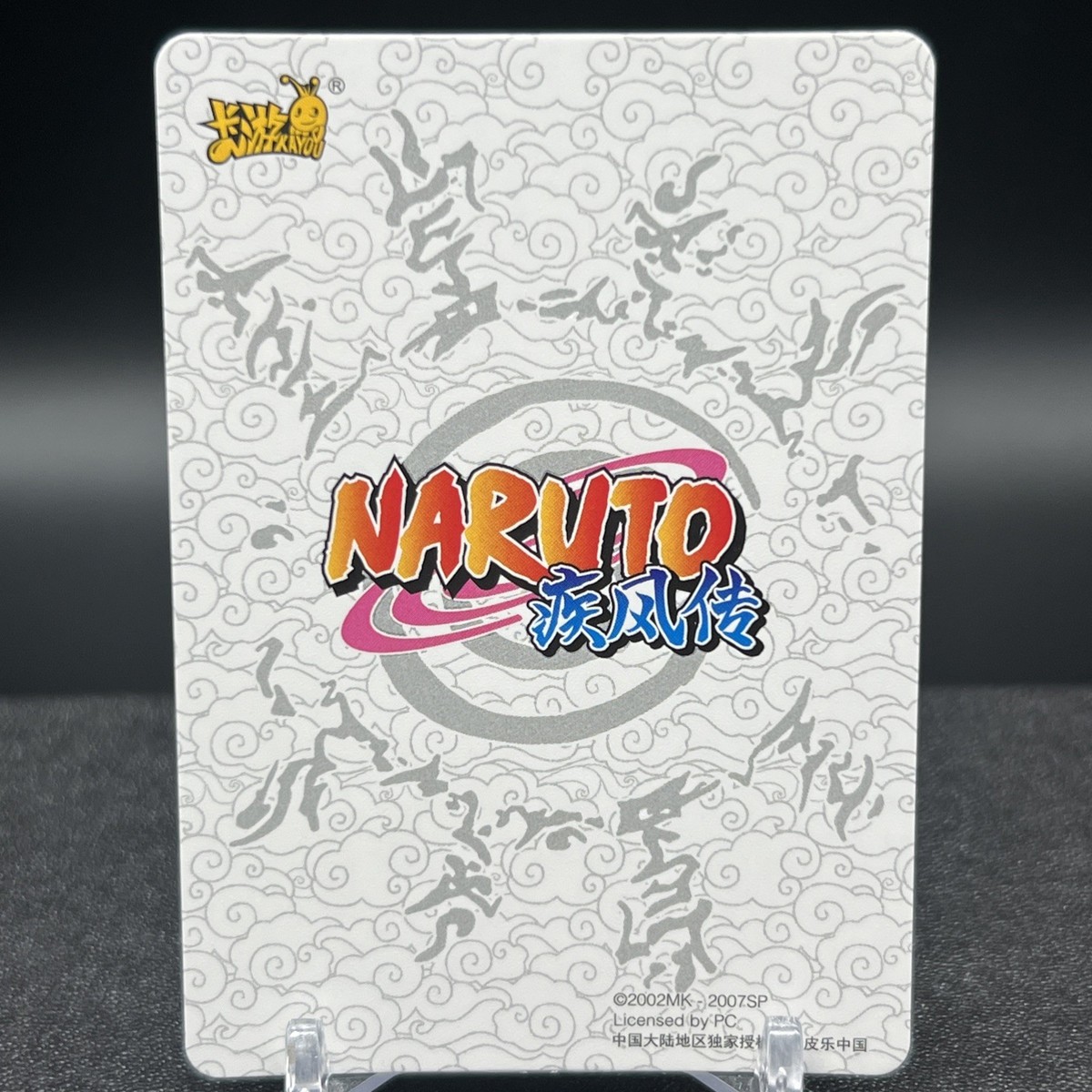 Jirobo NRCC-UR-018P Naruto Kayou Card | eBay
