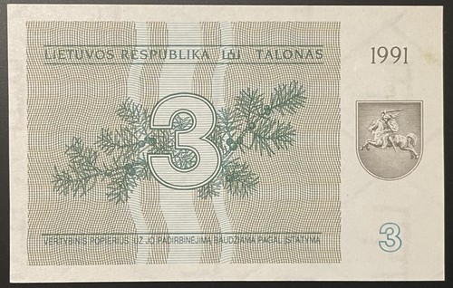Lithuania 3 talonas 1991 UNC Prefixes: CJ-AU-AC-CO-BG - Picture 4 of 10