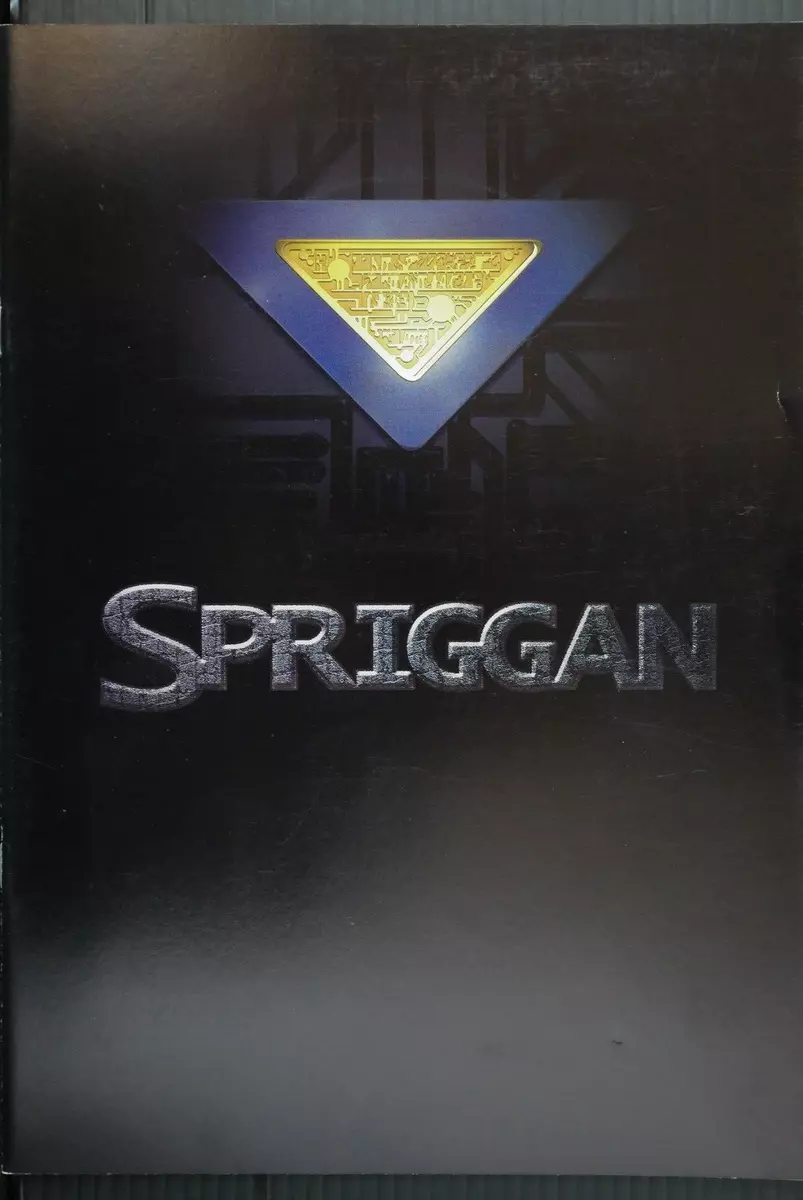 Spriggan (1998) - Filmaffinity