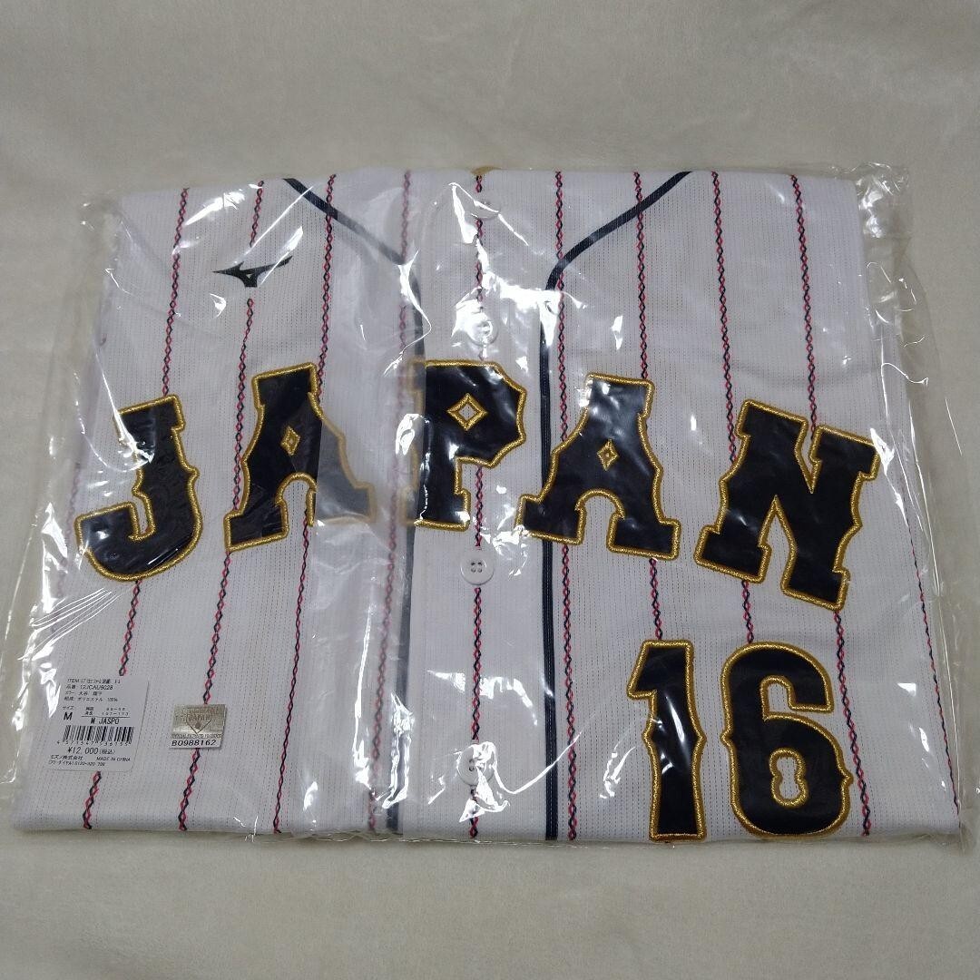 OHTANI 16番 ユニフォーム MIZUNO Mizuno WBC 2023 Samurai Japan #16 Shohei Otani print uniform