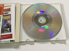 Dreamcast Gather Guruguru Onsen □ Dreamcast Japan 2m