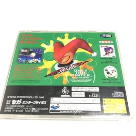 Christmas Nights Winter Limited Edition Sega Saturn