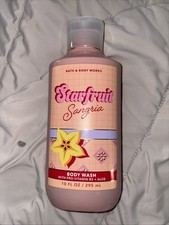 Bath Body Works Starfruit Sangria Shower Gel/Body Wash 10 oz NEW