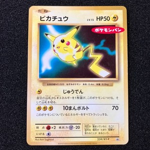 JapaneseTCG-JAPAN | eBay Stores