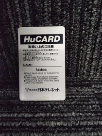 Pce Software Model Puzzle Boy Telenet FIU65