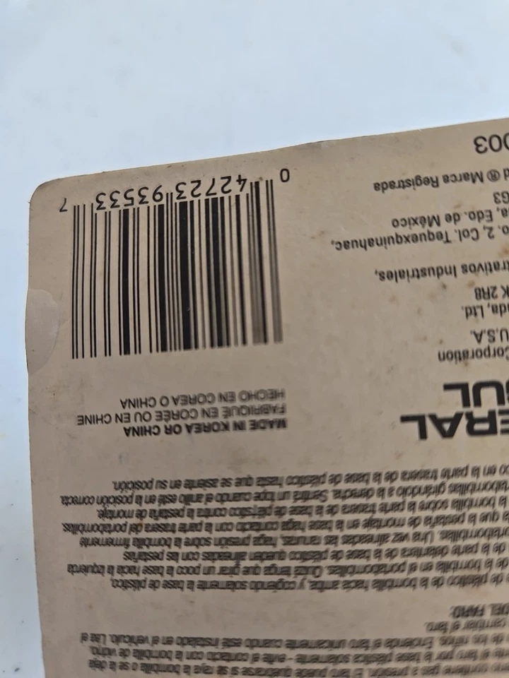 Wagner BP886 Lighting - Exterior - Driving Light, High Beam - Image 4 of 4