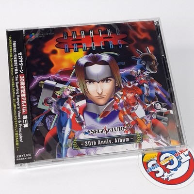 Burning Rangers Sega Saturn 30th Anniv. Album Original Soundtrack 2-CD OST Japan