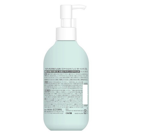 OMI VERDIO UV moisture gel 220g SPF50+ PA++++ Additive-free - Picture 2 of 4