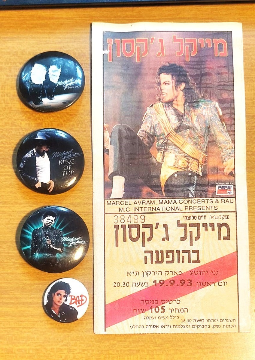 Michael Jackson concert in Israel real TICKET 1993, Tel Aviv Pepsi
