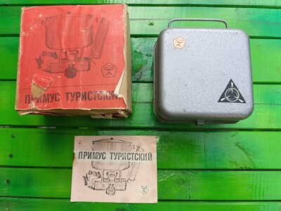 Soviet Portable Gasoline Stove PT1 Primus Optimus 8R Clone | eBay