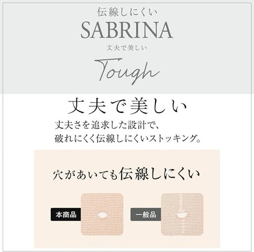 Set 3 Pairs New Japan Gunze Sabrina Tough Stockings Size L-LL Black - Picture 7 of 7