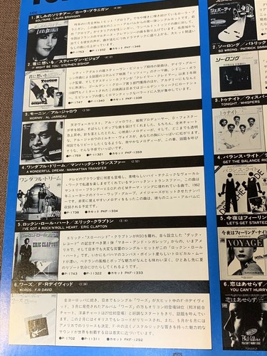 Promo-only Top Hits From Wea Vol.6 JAPAN LP PS-230 Depeche Mode, Laura Branigan - Picture 8 of 9