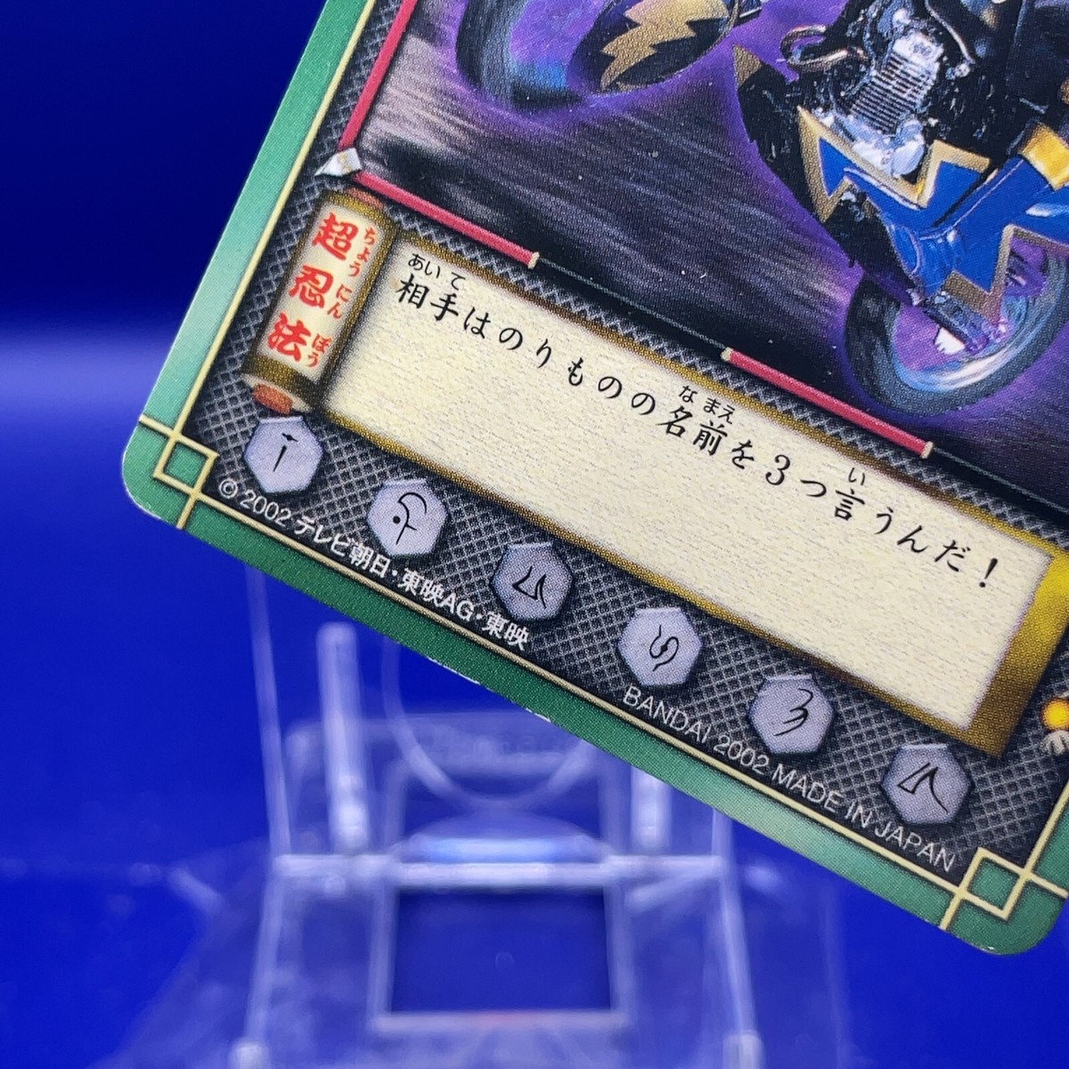 BANDAI - はせん  S.H.Figuarts 我妻善逸 – SOOTANG HOBBY
