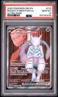 2025 POKEMON DESTINED RIVALS ULTRA RARE #213 TEAM ROCKET'S MEWTWO EX PSA 10
