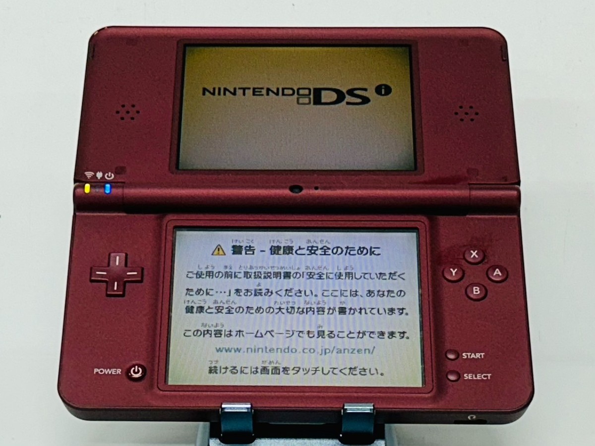 Nintendo DSi LL XL Console Various Color Japanese ver. NTSC