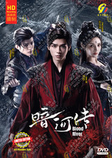  CHINESE DRAMA DVD BLOOD RIVER      VOL.1-38 END ENGLISH SUBTITLE