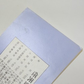 WRECKING CREW Famicom Nintendo Mairo 2787 fc