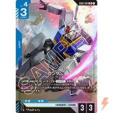 Gundam [LR+] #GD01-001 Prices | Gundam Newtype Rising