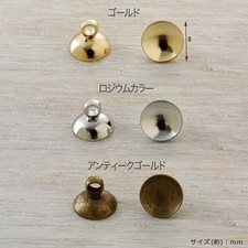 CraftCafe 6mm Heaton Caps (2 pcs)