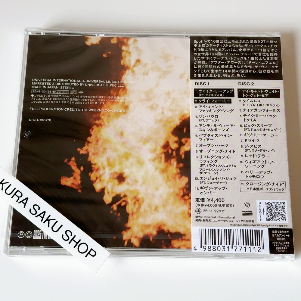 Hurry up tomorrow the weekend×空山基　レコード 黑膠唱片Hurry Up Tomorrow The Weeknd ?LP 空山基封面