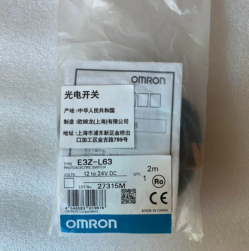 New 1PC Omron E3Z-L63 Photoelectric Sensor E3ZL63 Free Shipping