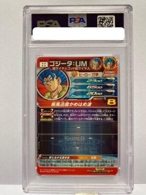 PSA 10 2021 Super Dragon Ball Heroes Gogeta UM BM8-SEC GEM