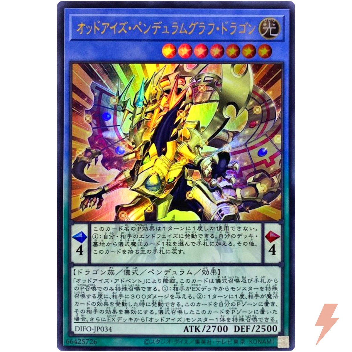 Odd-Eyes Pendulumgraph Dragon - Ultra Rare DIFO-JP034