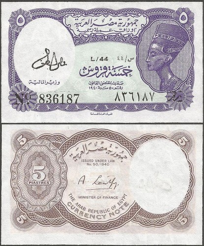 1961 The "ARAB REPUBLIC of EGYPT" Crisp UNCIRCULATED "5 Piastres" SERIES 44 NOTE - Picture 1 of 3